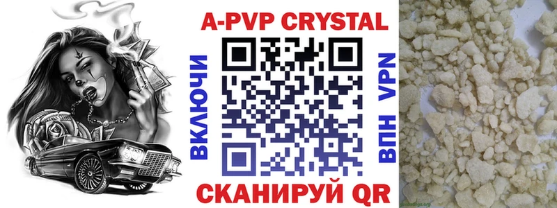 ОМГ ОМГ онион  Норильск  A-PVP Соль  наркотики 