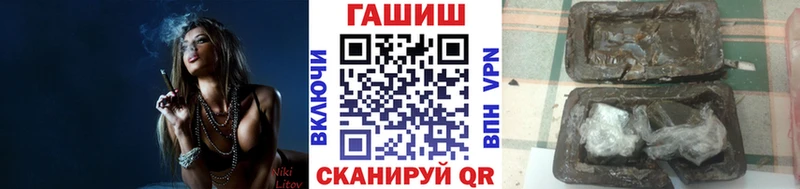 что такое Норильск ГАШ hashish