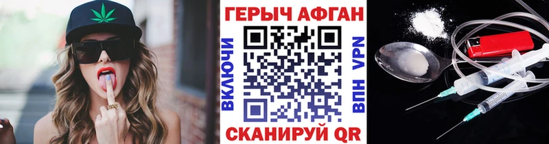 Героин белый  нарко площадка официальный сайт  Норильск 
