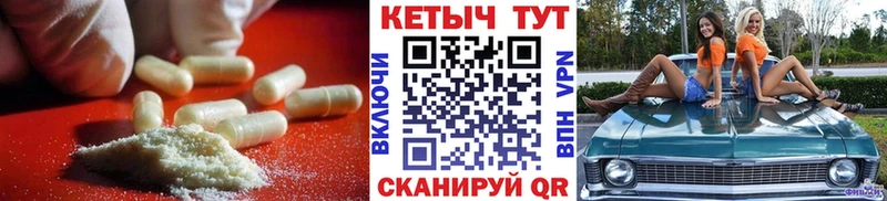 Кетамин VHQ  Норильск 