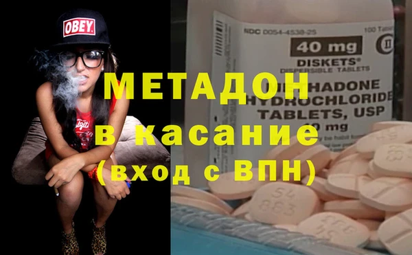 каннабис Абдулино