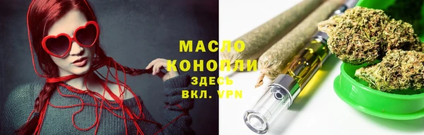 каннабис Абдулино