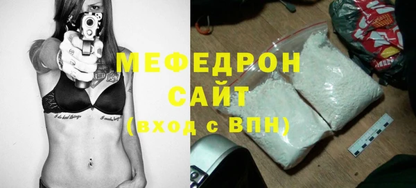 наркотики Абаза