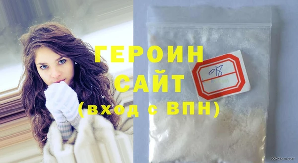 кристаллы Абинск