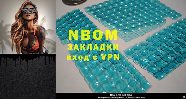 наркотики Абаза