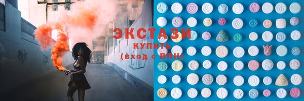МДМА Алзамай