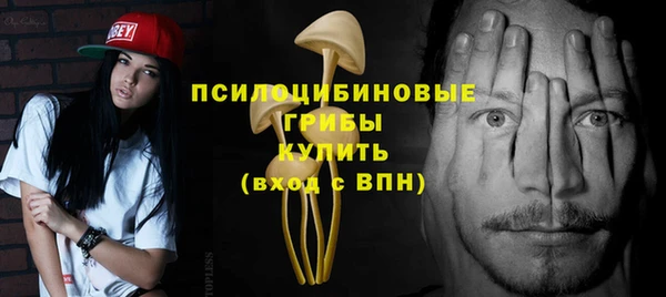 кристаллы Абинск