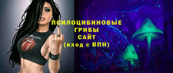 наркотики Абаза