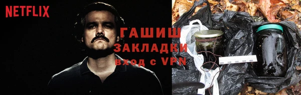 наркотики Абаза