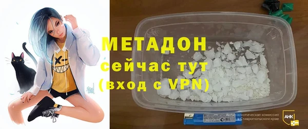 наркотики Абаза