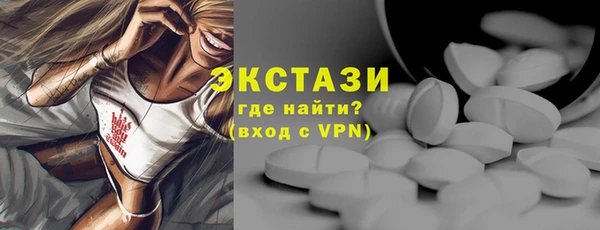 наркотики Абаза