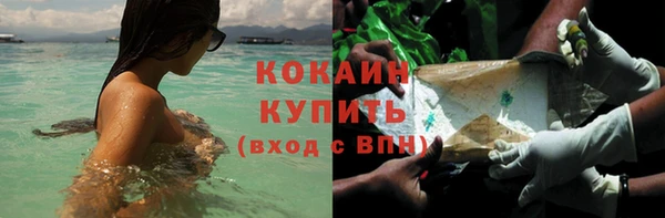 кристаллы Абинск