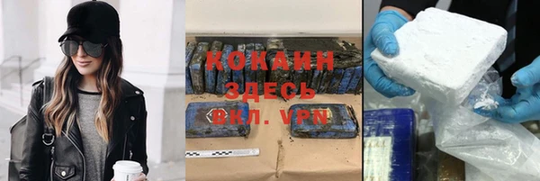 кристаллы Абинск