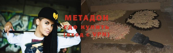наркотики Абаза