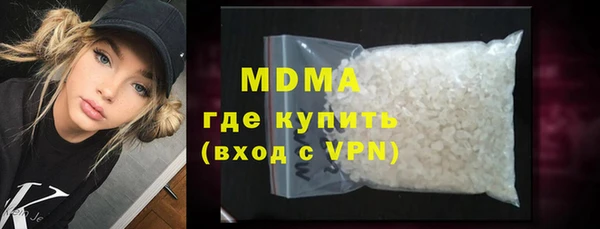 каннабис Абдулино