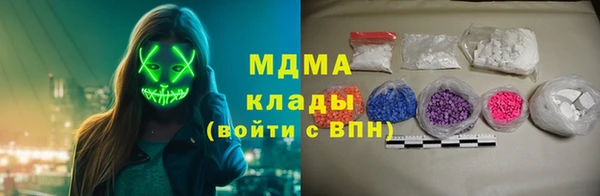 наркотики Абаза