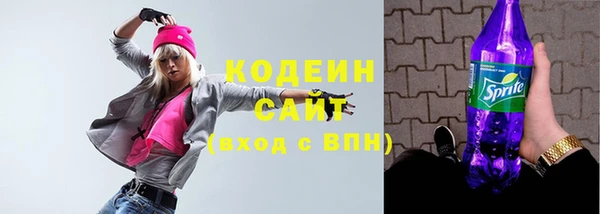 наркотики Абаза