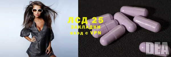 кристаллы Абинск