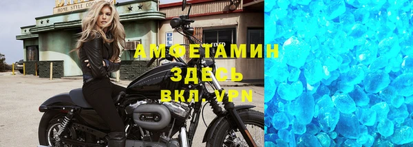 кристаллы Абинск