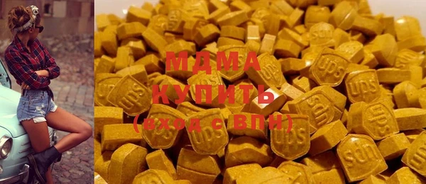 кристаллы Абинск