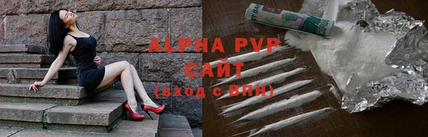 кристаллы Абинск