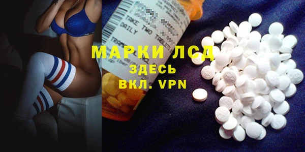 наркотики Абаза