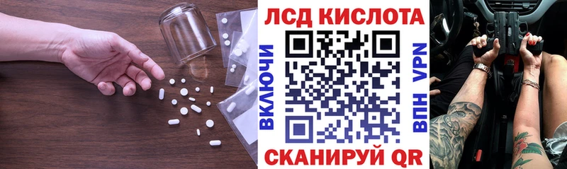 LSD-25 экстази ecstasy  цена   кракен   это клад  Норильск 