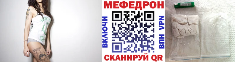 МЕФ кристаллы  даркнет сайт  Норильск 