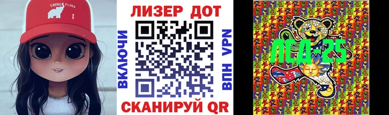 Марки 25I-NBOMe 1500мкг  что такое   Норильск 