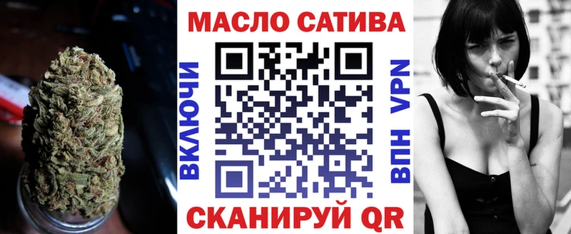ТГК гашишное масло где купить наркоту Норильск